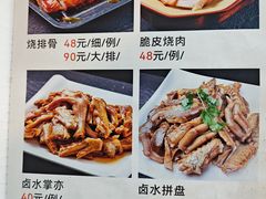 -烧鹅妹饭店