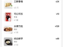 -枣子树·素食餐厅(普陀山店)