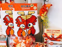 -蟹道乐(道顿堀本店)