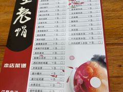 -许家炒鸡店(清真寺街店)