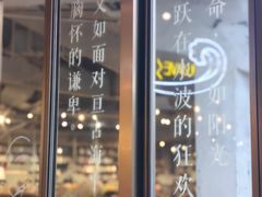 -方所(华润万象城店)