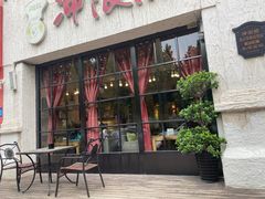 门面-冲浪熊西餐厅(昌黎店)