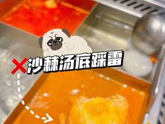 -海底捞火锅(群光广场店)