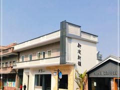 -伦教678文化街