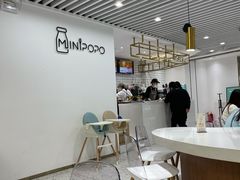 大堂-MINIPOPO鲜奶·甜品(宽厚里店)