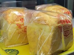-红叶蛋糕(温泉店)