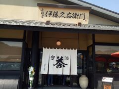 -伊藤久右卫门(宇治本店)
