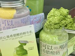 -白色日记·手作酸奶(麦凯乐店)