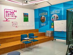-英孚国际留学·雅思托福·DSE A-Level AP(福田中心)