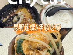 -云平风味园(护国路店)