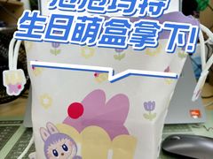 -泡泡玛特POPMART(合生汇店)