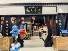 -遇见长安之丝路风荷(大唐西市店)