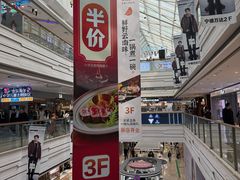 -万达广场(宁德蕉城店)
