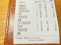 -话梅·客家小厨(东门店)