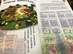 菜单-遇见阿家村云南菜(魏公村店)