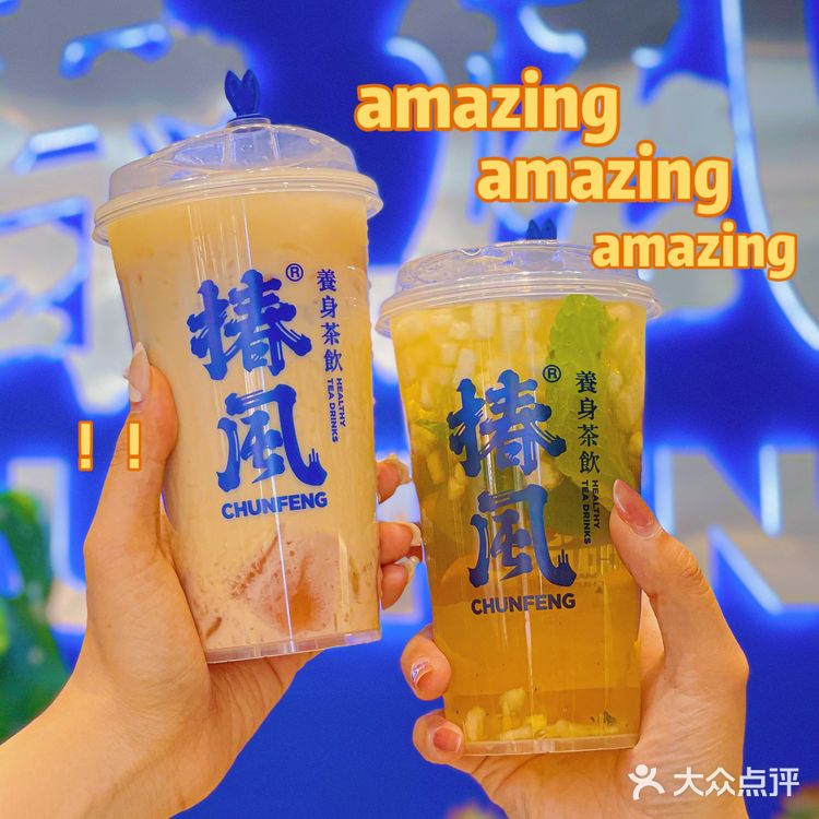 火遍魔都的养身茶饮品牌椿风茶饮大都荟也开店啦