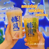 火遍魔都的养身茶饮品牌椿风茶饮大都荟也开店啦
