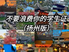 -陈记菜馆·非遗淮扬菜(东关街教场店)