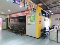 -第壹街舞(西城天街店)