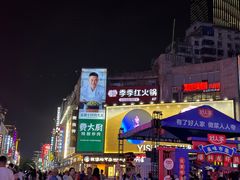 -果呀呀(国金街店)