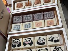 -阮大兴糕团(滨江宝龙店)