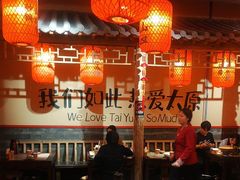 -山四砂锅(太原钟楼街店)