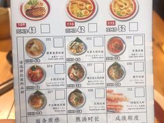 菜单-雷门拉面·现熬骨汤(凯德来福士店)