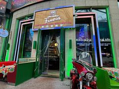 -Famous肥猫墨西哥音乐餐吧(五棵松华熙LIVE店)