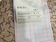 -金榜大酒店-中餐