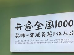 -老乡鸡(西岸凤巢店)