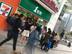 门面-1点点(东方宝泰店)