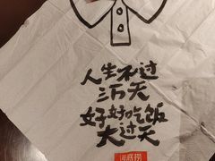 -海底捞火锅(八佰伴店)