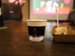 -星巴克臻选(思南公馆店)