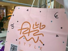 -贝紫Style(木马公寓店)