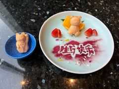 -然锅料理