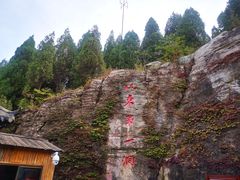 -开元溶洞