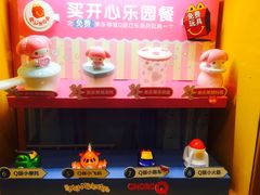 -麦当劳(保利广场店)