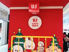 -LLJ夹机占(清河万象汇店)