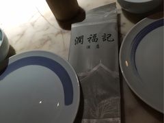 -南山渔宴