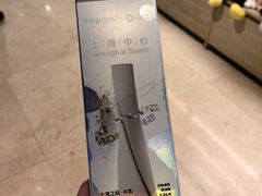 -上海之巅观光厅