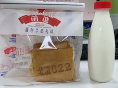 -红星前进面包牛奶公司(君太店)