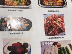-AK47烤羊腿串吧(柳浪家园店)