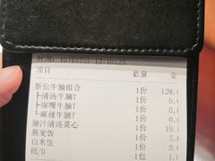 -新仙清汤牛腩(铜锣湾店)
