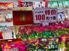 -郴州特产舜华临武鸭(郴州西站店)