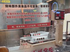 -龙记香港茶餐厅(久光百货店)