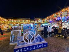 -民食香·腊排骨野生菌美食(木府店)