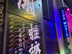 -兰桂坊