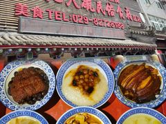 -蓝田九大碗民俗食府(蓝田店)