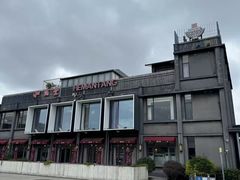 -和满堂·经典本帮菜(川沙古镇店)