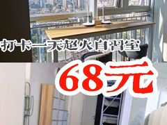-蜜蜂读书·24h自习室(角门西店)